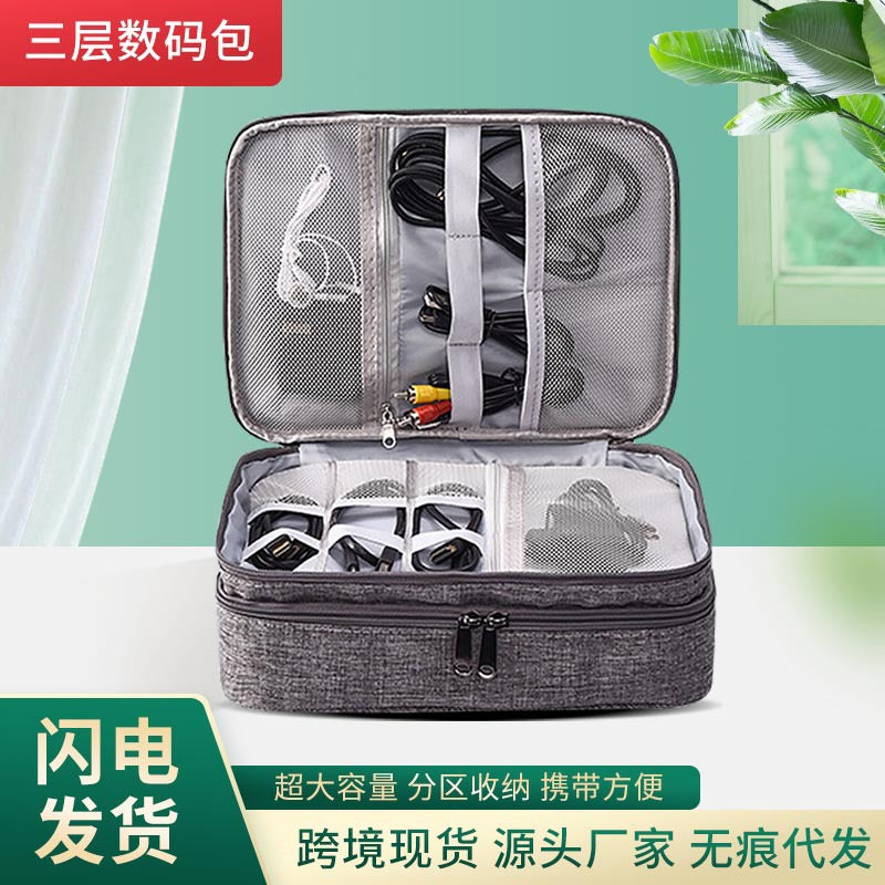 Triple-Layer Portable Electronic Organizer Bag for Cables and Accessories