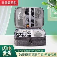 Triple-Layer Portable Electronic Organizer Bag for Cables and Accessories