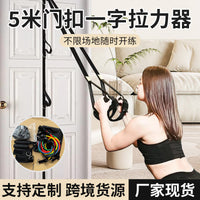 Resistance Band Door Anchor for Home Fitness Training