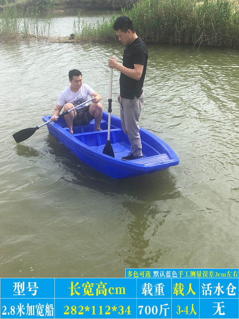 2.8m Inflatable Fishing Boat with Double Layer Hull, Thickened Plastic, Single Person