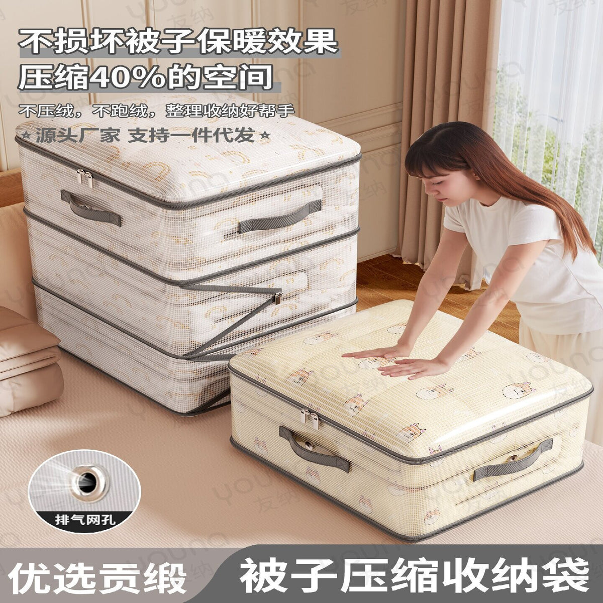 Large Capacity Transparent Storage Bag for Comforters, Clothes, and Down Jackets