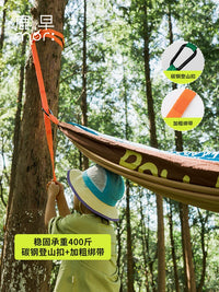 Deer Morning Outdoor Double Hammock with Anti-Roll Design for Camping & Picnics