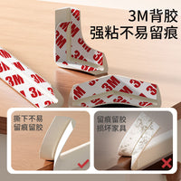 Baby Safety Silicone Corner and Edge Protectors for Furniture
