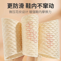 Disposable Ultra-Thin Summer Insoles for Sweat Absorption, Breathable, Non-Slip, Trimmable, Odor-Resistant, Comfortable for Men and Women