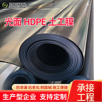 HDPE Geomembrane Liner for Fish Ponds, Landfills, and Water Reservoirs