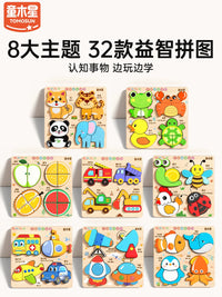 Wooden Animal & Vehicle Jigsaw Puzzles for Toddlers, Educational Stacking Blocks for Early Learning