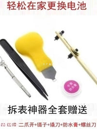 Watch Back Case Opener Tool Kit for Battery Replacement and Repair