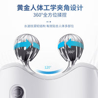 Microcurrent Facial Massager for Face Lifting and Skin Tightening