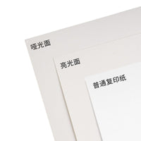4K White Cardboard, One Side Glossy, One Side Matte, for Paper Sculpture, Craft Mat, Smooth and Thick Cardstock