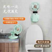 2025 New Multi-functional Rotating Handheld Fan Mini Desktop Wall-Mounted Neck Fan
