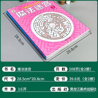 Maze Challenge Game for Kids, Educational Puzzle Toy for Stress Relief and Brain Development, Ages 6-15