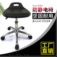 ESD Anti-Static PU Leather Lab Chair with Adjustable Height for Cleanroom and Workshop