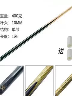 Adult Kids Short Pool Cue Stick 1 Meter Billiard Cue for Children and Youth