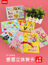 DIY 3D Greeting Card Kit for Graduation, Teacher Appreciation, or Children's Day - Recordable Gift