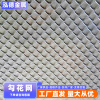 Galvanized Chain Link Fence for Outdoor Farm and Garden Security