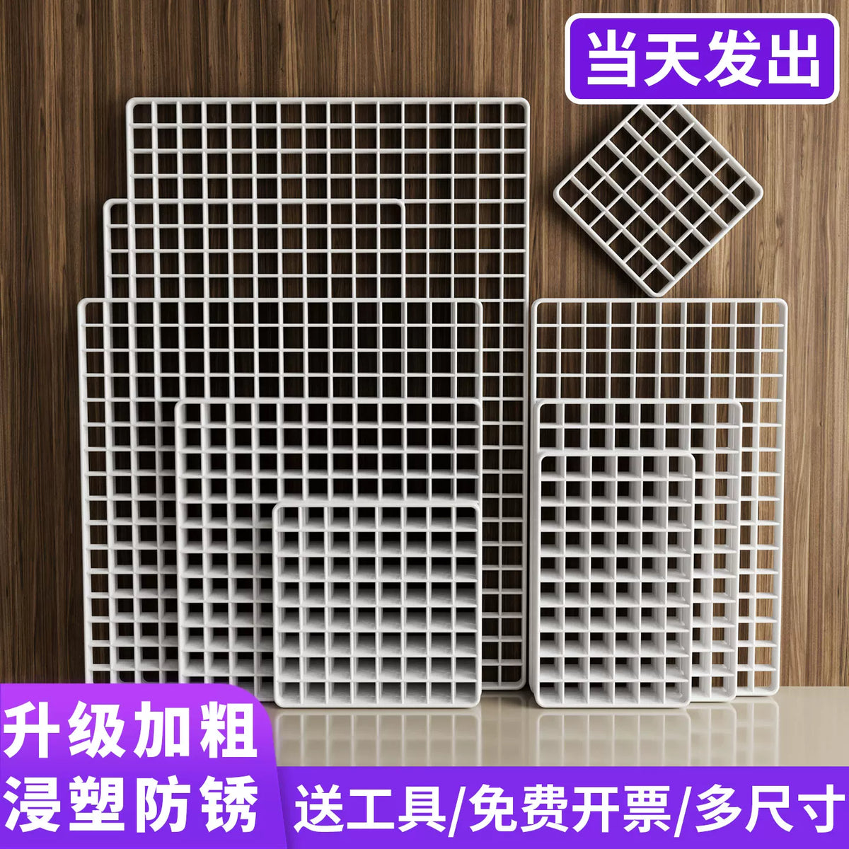 Pet Playpen Barrier Netting for Cats and Dogs, Escape-Proof Window Screen