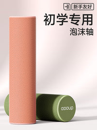 EVA Foam Roller for Muscle Relaxation and Yoga - Hexagonal Floating Point Design