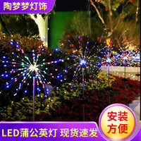 Solar-Powered LED Firework String Lights for Outdoor Garden Decoration