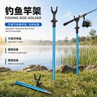 Portable Aluminum Alloy Fishing Rod Holder with Ground Insert, Adjustable Telescopic Stand for Saltwater Fishing