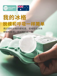 Silicone Sphere and Cube Ice Molds for Whiskey and Cocktails
