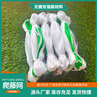 Agricultural Plant Trellis Netting for Climbing Vegetables and Fruits