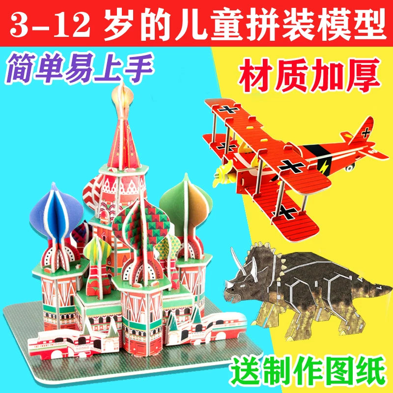 3D Puzzle DIY Paper Model Building Kit for Kids - Educational Craft Toy Gift