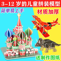 3D Puzzle DIY Paper Model Building Kit for Kids - Educational Craft Toy Gift
