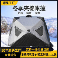 Snow Fishing Ice Shelter Tent with Cotton Padding for Winter Outdoor Camping