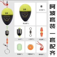 Apo Luminous Fishing Float Set for Night Sea Fishing and Rock Fishing