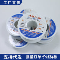 Rosin Core Solder Wire 63% Tin Lead 50g Low Temperature No-Clean for Electrical Soldering