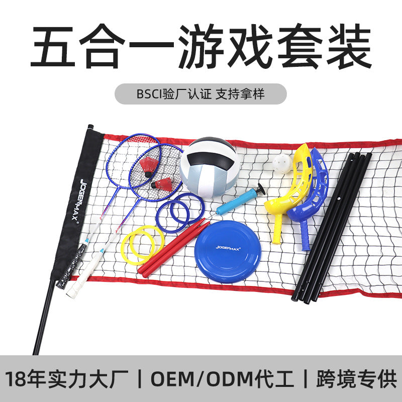 5-in-1 Badminton Beach Volleyball Paddle Set with Flying Disc and Catch Ball Game
