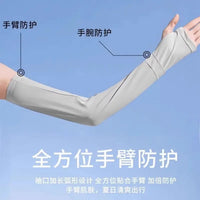 UV Protection Cooling Arm Sleeves for Cycling & Driving
