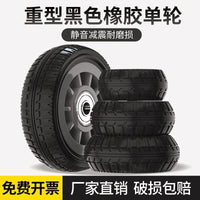 Universal Rubber Caster Wheels for Carts and Trolleys - 3, 4, and 5 Inch Options