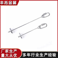 Stainless Steel Parrot Fruit and Vegetable Skewer Feeder Toy for Birds