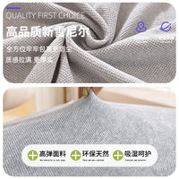 Chenille Anti-Scratch Square Chair Cover for Home Office Computer Swivel Chairs