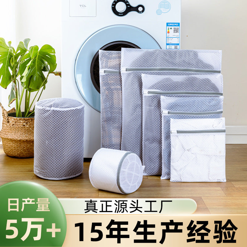 Thickened Honeycomb Mesh Laundry Bag for Delicates and Machine Washing