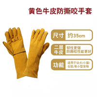 Pet Anti-Bite and Scratch Protective Gloves for Dog and Cat Training, Bathing, and Handling