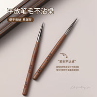 Nail Art Sandalwood Handle Detail Brush for Petal Painting and Outline Drawing