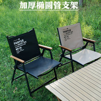 Kermit Chair Outdoor Folding Chair Garden Camping Beach Chair Oval Tube Reinforced
