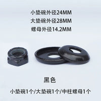 Skateboard PU Bushing Cup Washer Shock Absorber Set for Longboard and Surfskate