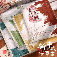 Chinese Style B5/A5 Loose-Leaf Notebook with Thickened Pages for Students