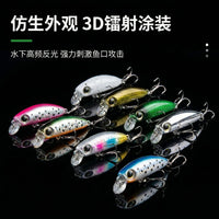 Konola 2.8g Micro Sinking Minnow Lure for Freshwater Fishing