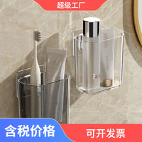 Wall-Mounted Toothbrush Holder with Drainage, Punch-Free Bathroom Organizer for Toothpaste and Cups