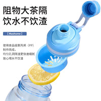 Youmejia Large Capacity Direct Drink Water Bottle Portable Outdoor Sports Fitness BPA-Free