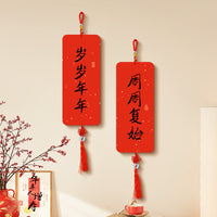 Chinese New Year Wall Decor Scrolls for Spring Festival Home Decoration