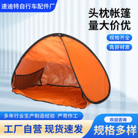 Portable Headrest Tent for Sleep and Sun Protection