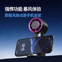 Portable Semiconductor Cooling Fan with USB Charging, Desk Stand, and Phone Holder