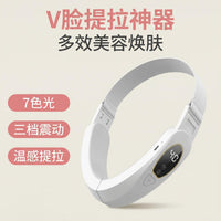 V-Face Lifting Massager with EMS Microcurrent & Heat for Facial Slimming and Skin Rejuvenation