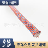 Tianyou Outdoor Climbing Rope Static Rope for Mountaineering Rock Climbing Rappelling
