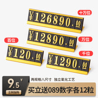 Universal Digital Price Display Stand for Retail Stores, Metal Price Tag Holder for Supermarkets, Liquor, and Tobacco